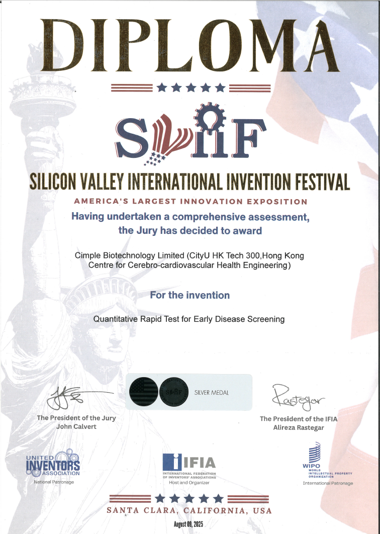 Silicon Valley International Invention Festival
